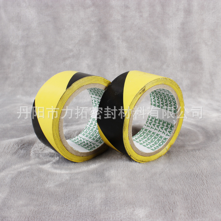 警示胶带 高耐磨高粘性 质量保障    量大从优