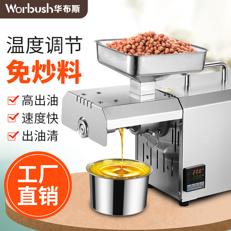 A small, fully automated, multi-purpose, home-based oil pressurized by a new oil-screeching machine with peanuts.