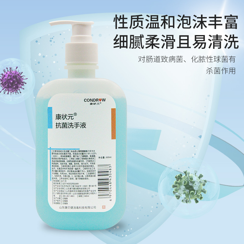 Thuốc tẩy tay tay 500 mL1L tại nhà chống vi khuẩn làm ô nhiễm trẻ em để làm ô nhiễm nhiệt độ và tẩy rửa tay bằng đất