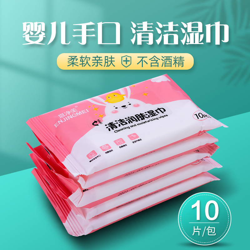 10개의 작은 젖은 수건, 1 떨어져 아기 젖은 수건, 어머니 아이 그물 상점, 저가 공급자.