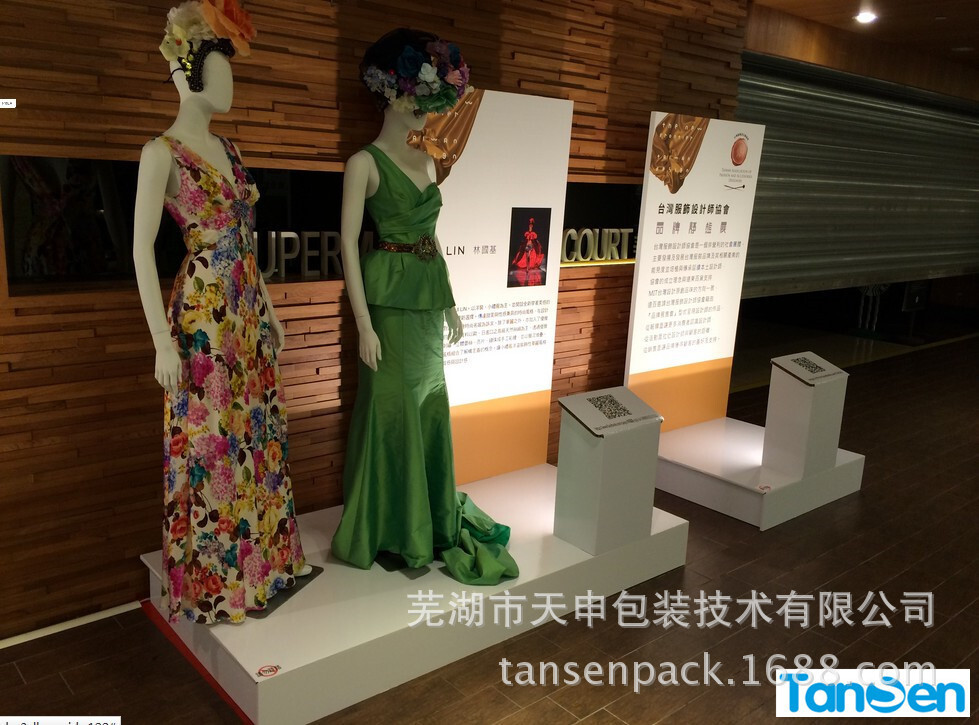 Exhibit boards, high-strength cardboard, exhibition boards for advertising companies