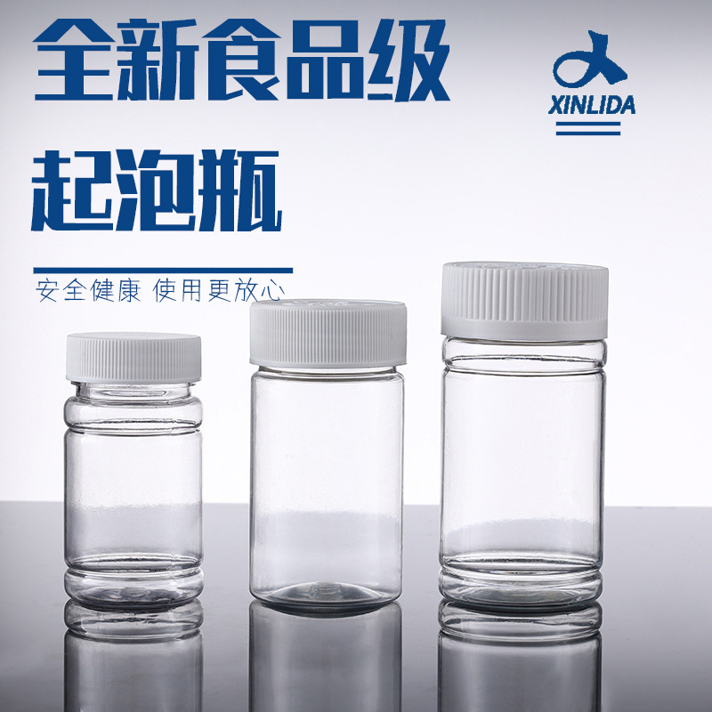 Neo-Ledat plastic tablet bottle Transparent spicy woodseed fudge vitamin c