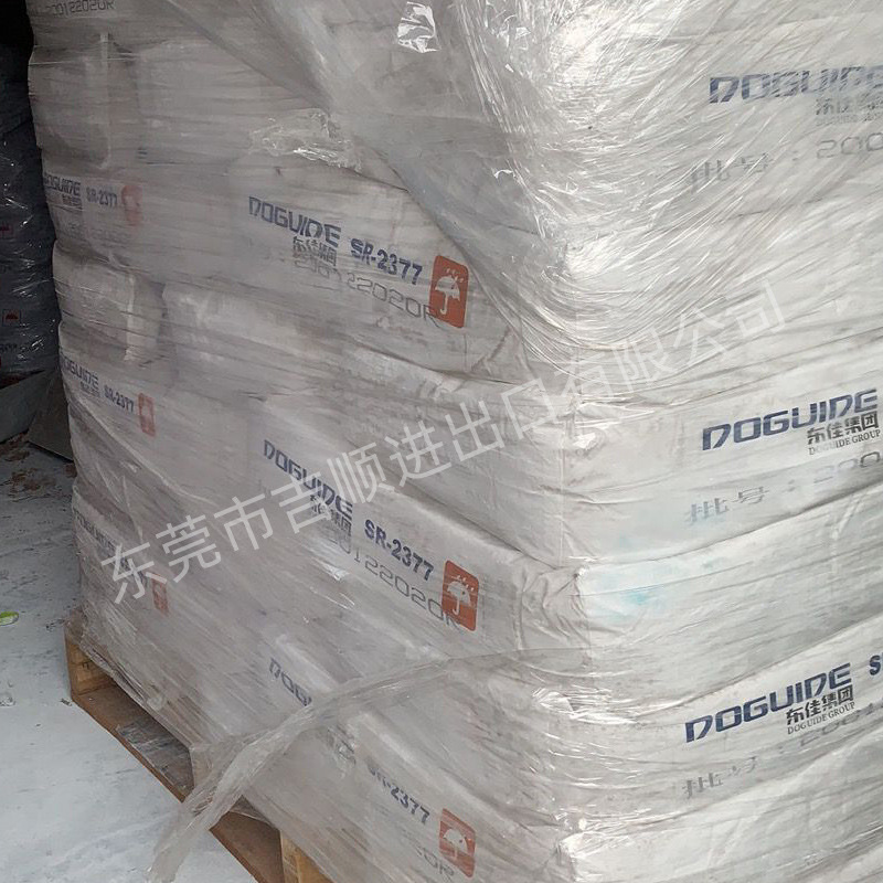 Agent, supply to Shan Dongja, SR 237 titanium powder, white, scattered and patient.