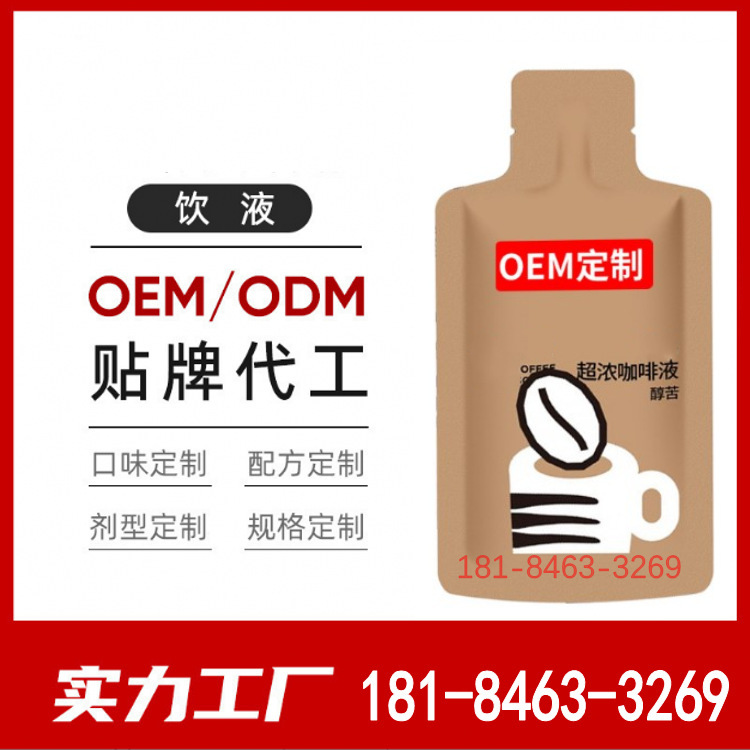 Ndu espresso ngưng tụ chất lỏng, espresso chống đạn, nhà thiết kế OEM