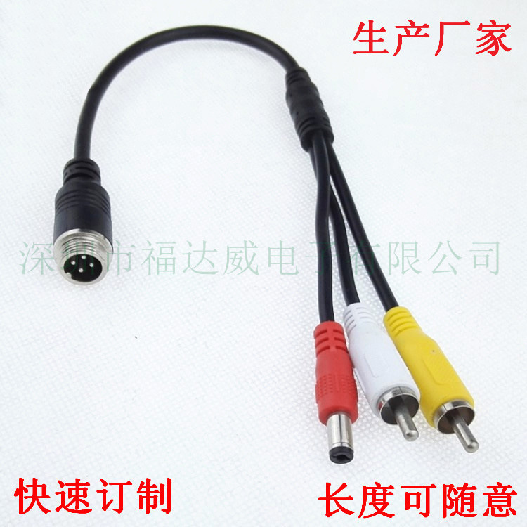 Airline 4P carrier to 2RCA parent DC public air connection audio-wiring product