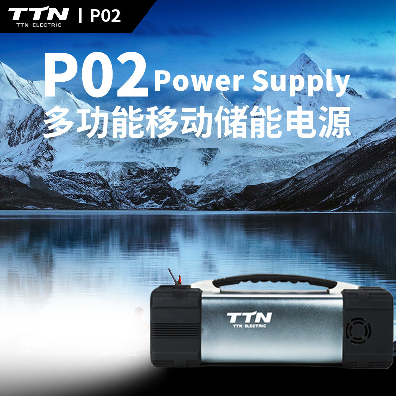 TTN220V mobile power battery emergency car starter battery power supply back-up