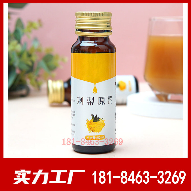 Nước ép và bụi gai. OEM chế biến nước ép ép gỗ và chất lỏng
