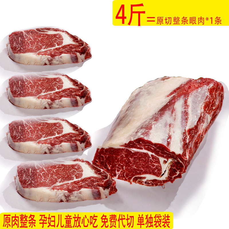 4kg thịt bò tươi làm từ thịt tươi ở đồng bằng nguyên chất.