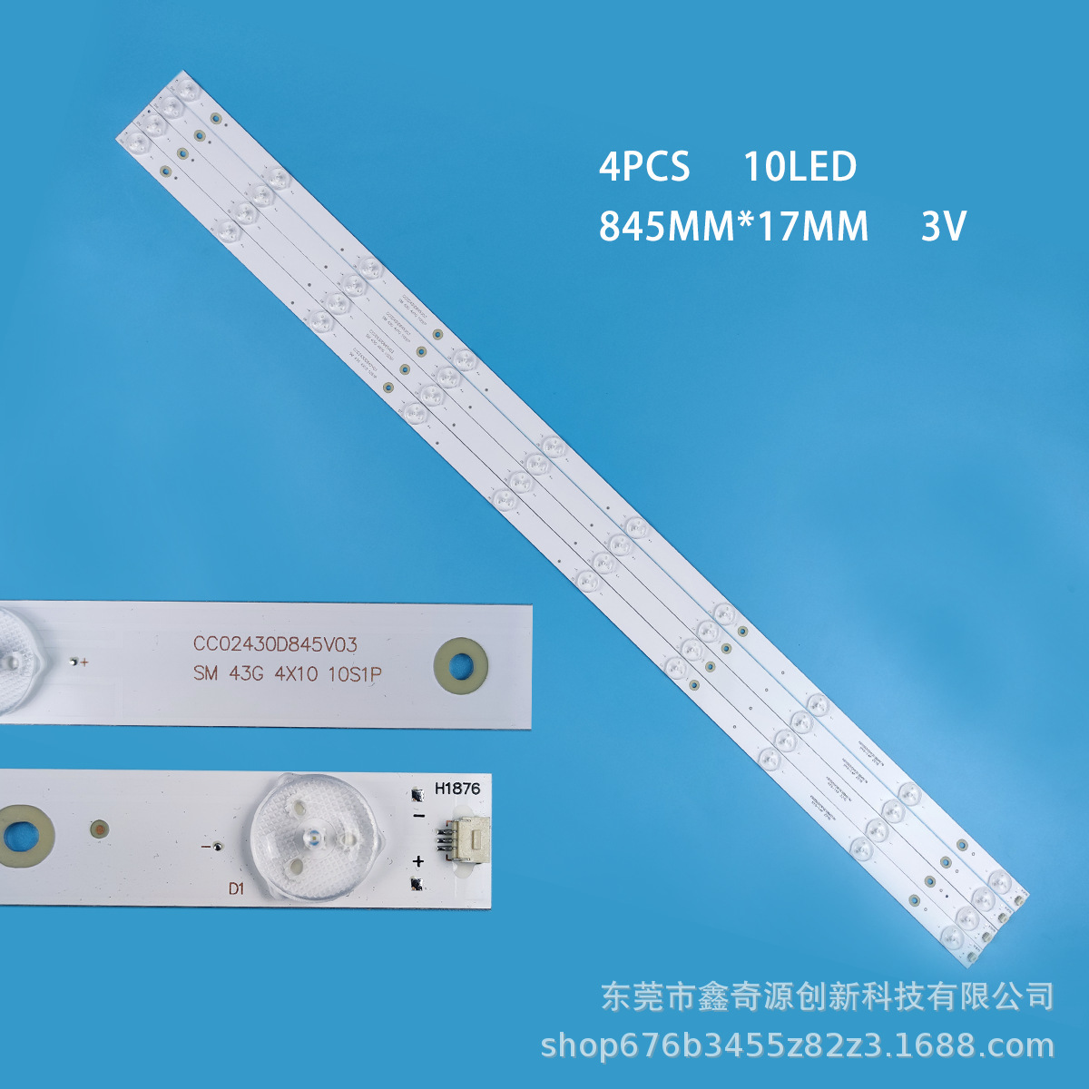 Application of LE43D80S lamp CC02430D845V03 SM 43G 4X10 10S1P TV LED