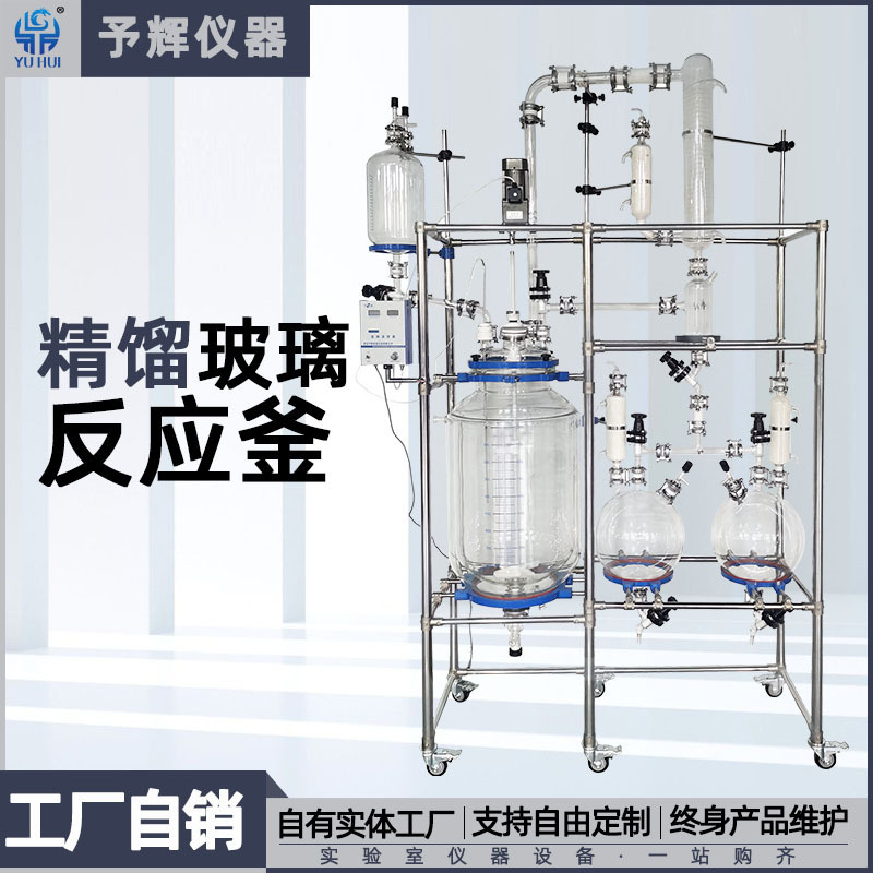 Zhengzhou's distillation tower separates distillation.