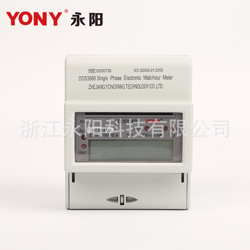 DDSUY 3666 Single-phase prepaid energy table 4P English