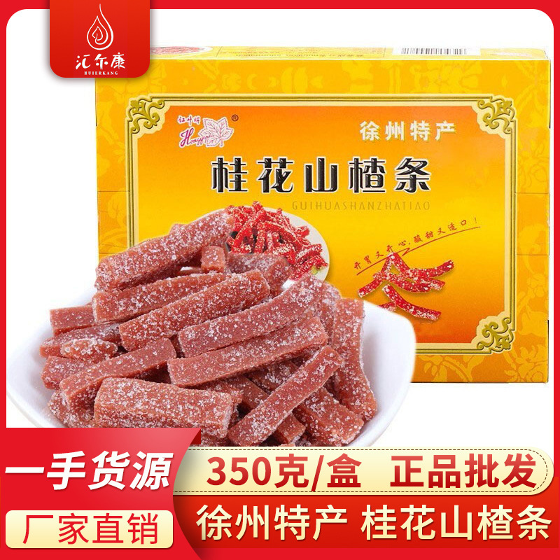 빨간 잎 Quaffle는 350 g 과일과 꿀이며 Xu Zhou는 패키지를 만듭니다.