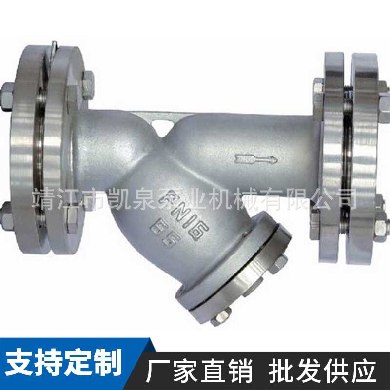 The plant sells the valves directly, casts the steel valves, reverse valves, big discounts.