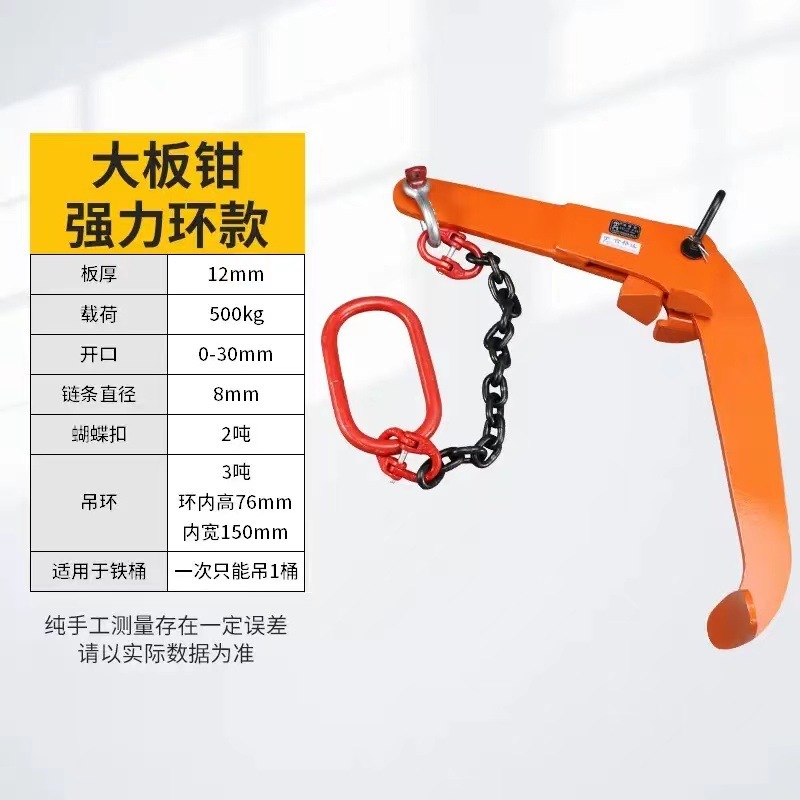 Những con sếu có hai dây cho một con bướm một lưỡi với trống trống to lớn