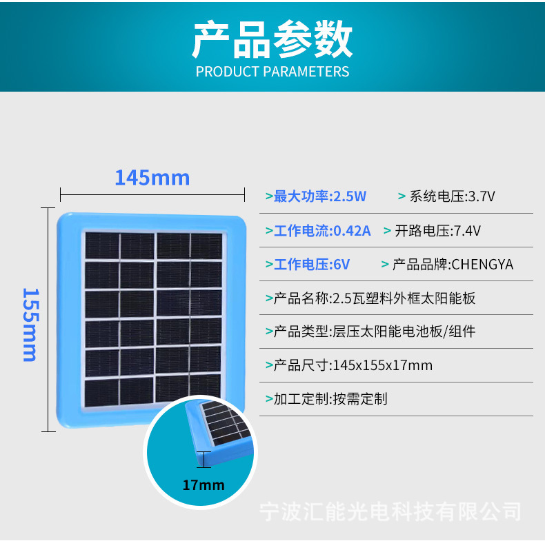 2.5 WW solar panel single-crystal solar panel 6v power multi-crystal photovoltaic system outdoor charging panels