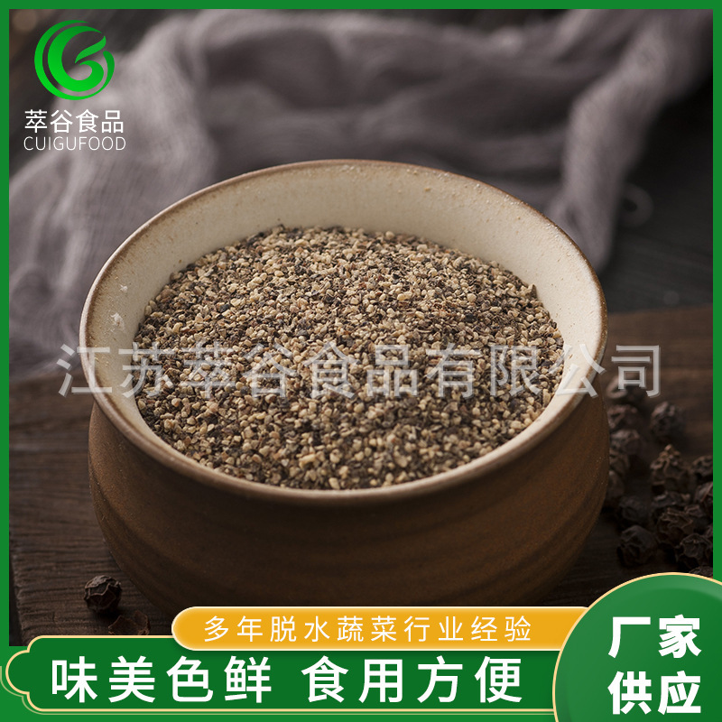 Loại ớt đen chất lượng cao.