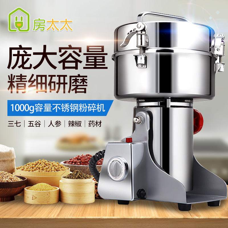 The Chinese pharmacist grinder grinds the mill with small shredders and dry grains.