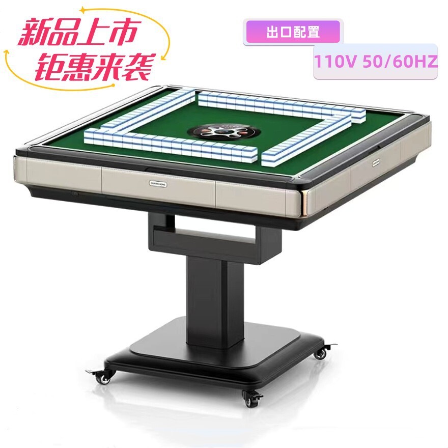 Foreign trade 110V/220V automatic mahjong table folding mahjonger with high performance stability and durability