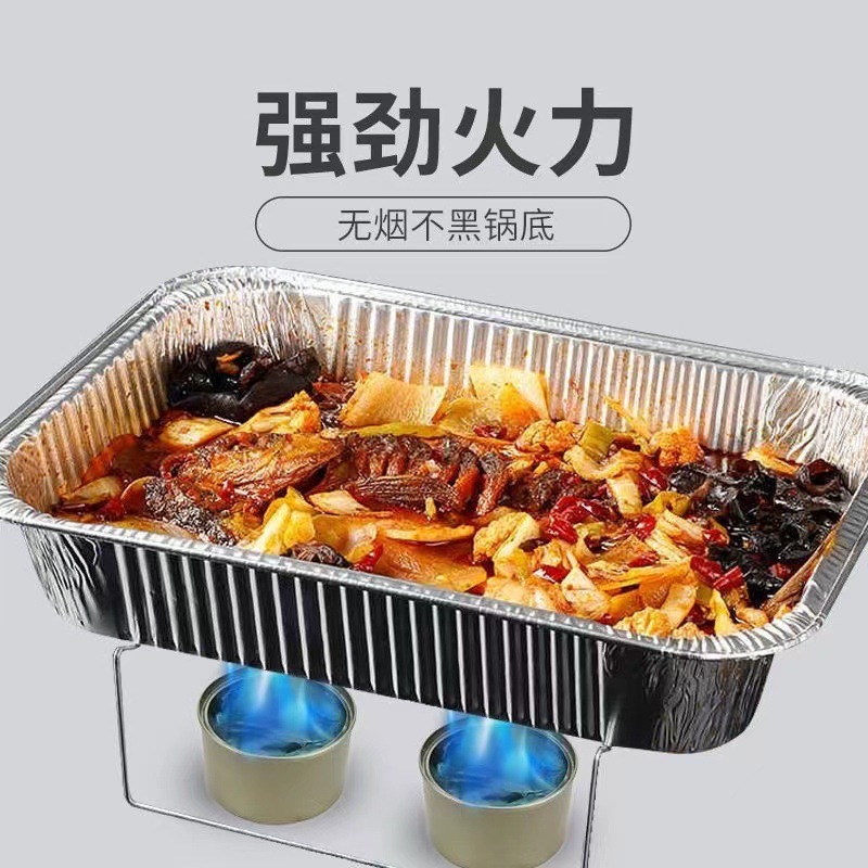 固体酒精罐火锅干锅耐烧家用外卖专用燃料固态酒精蜡烧烤户外商用