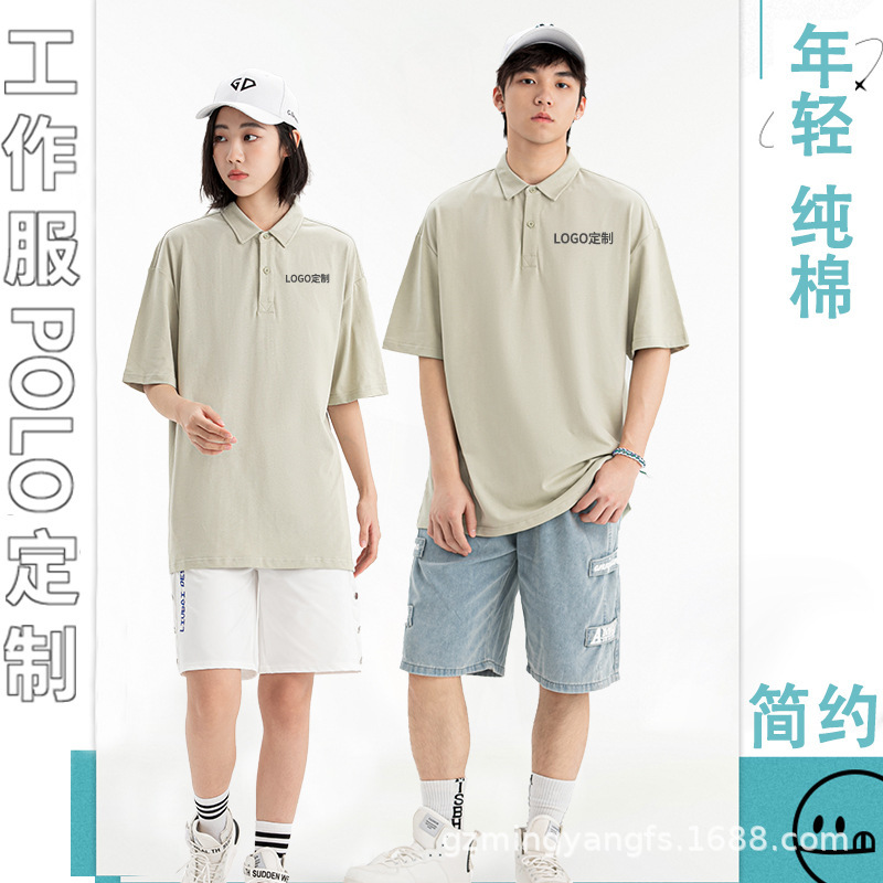 落肩五分中袖学生重磅纯棉短袖翻领班服t恤工作服polo衫定制宽松