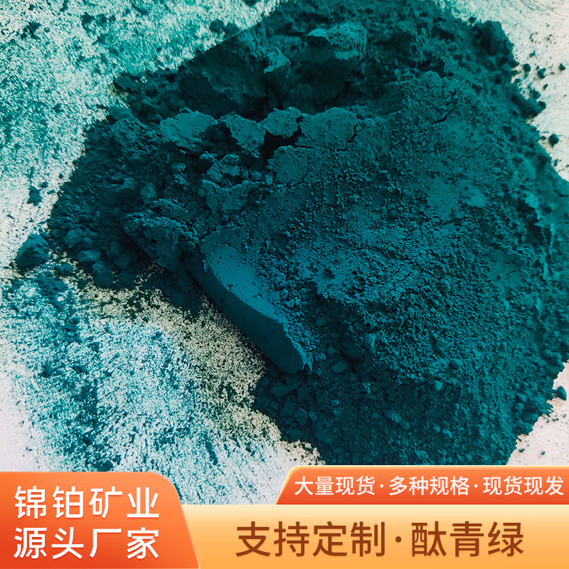 The plant supplies titanium green paint paints with green green paints and rubber granules with green greens.