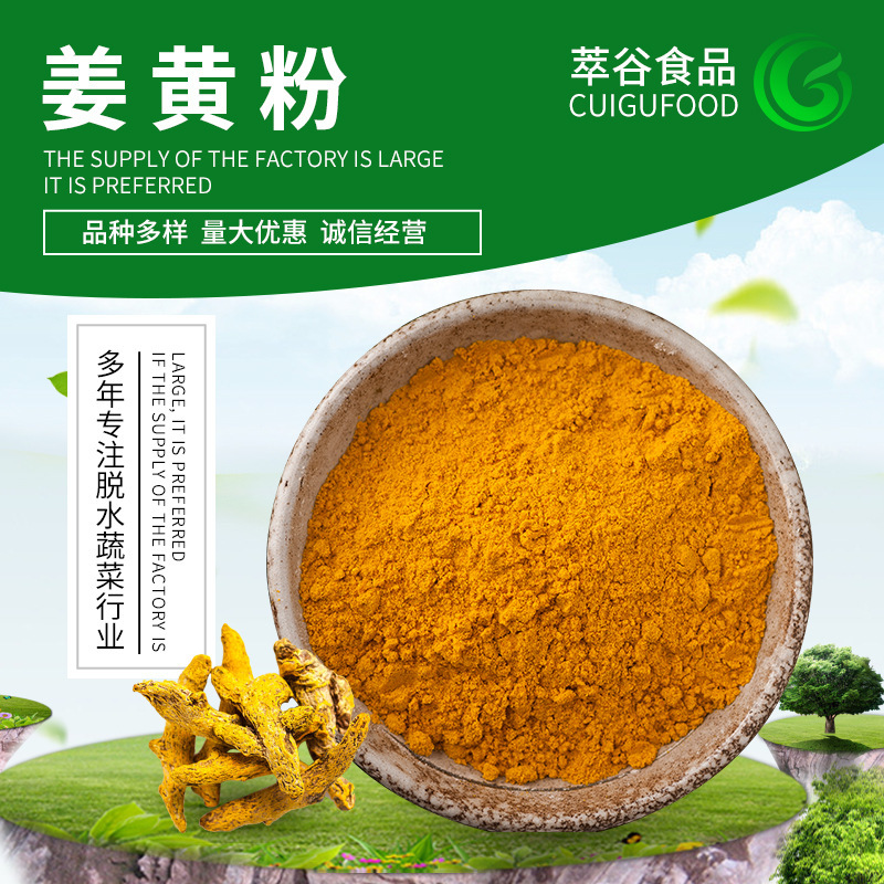 Đồ ăn mới tinh của nhà máy Yen Powder được làm bằng sốt gừng.