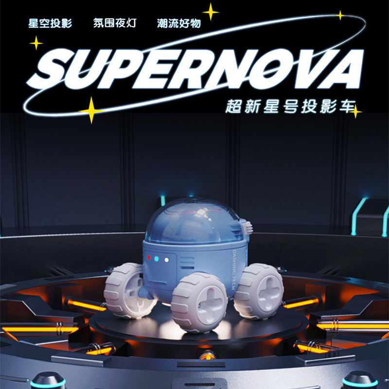 Supernova 프로젝터 LED, 슈퍼노바 프로젝터 astronaut USB.