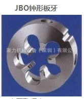 Germany JBO Machine Mater, China General Agent