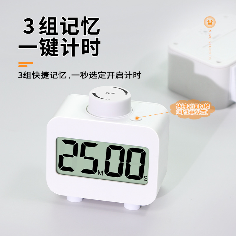 YS908 Wholesale Student Time Manager Kitchen Timer is cute