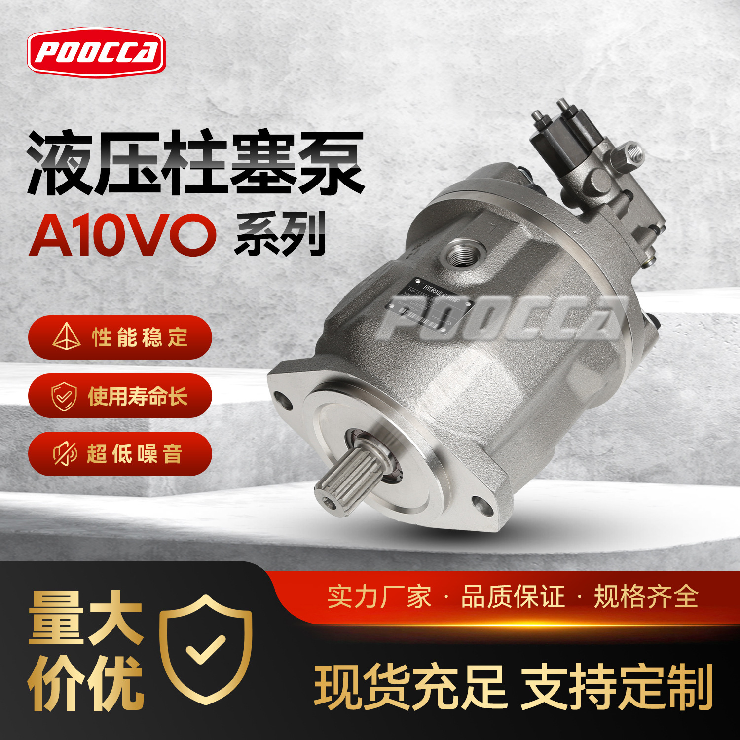 Quantities piston pump A10VO71DR1/31R-PSC62N00