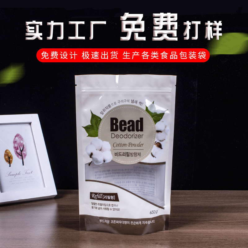 Cái túi đựng thực phẩm OPPE làm từ túi tự kiềm chế