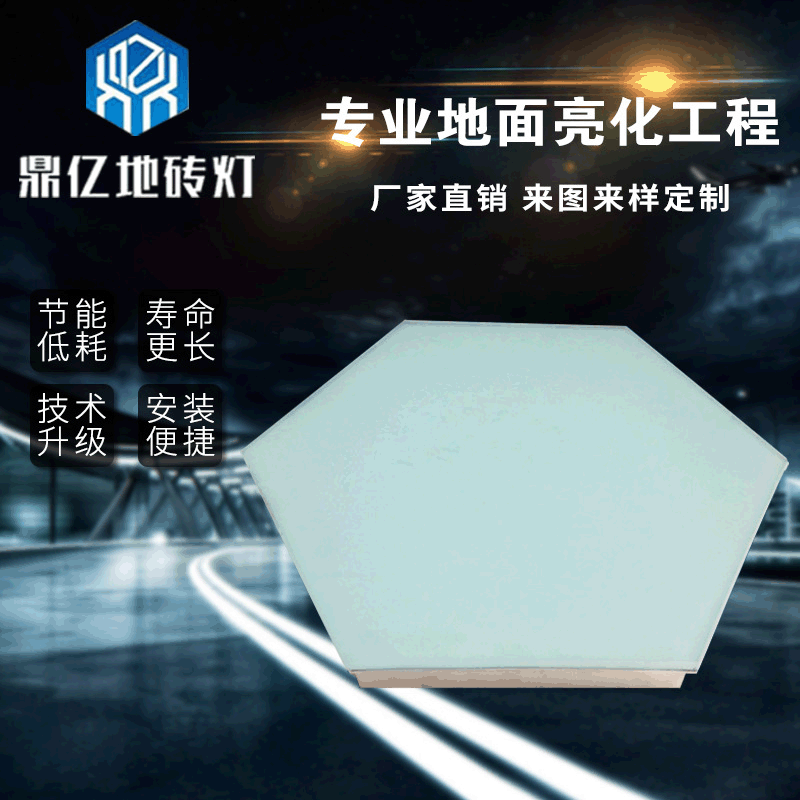 新品六边形地砖灯  LED异形琴键地砖灯 大型商场LED线型地砖灯