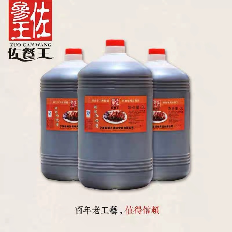 Bí mật 3-L bình đầy đường và nước sốt đỏ phức tạp.