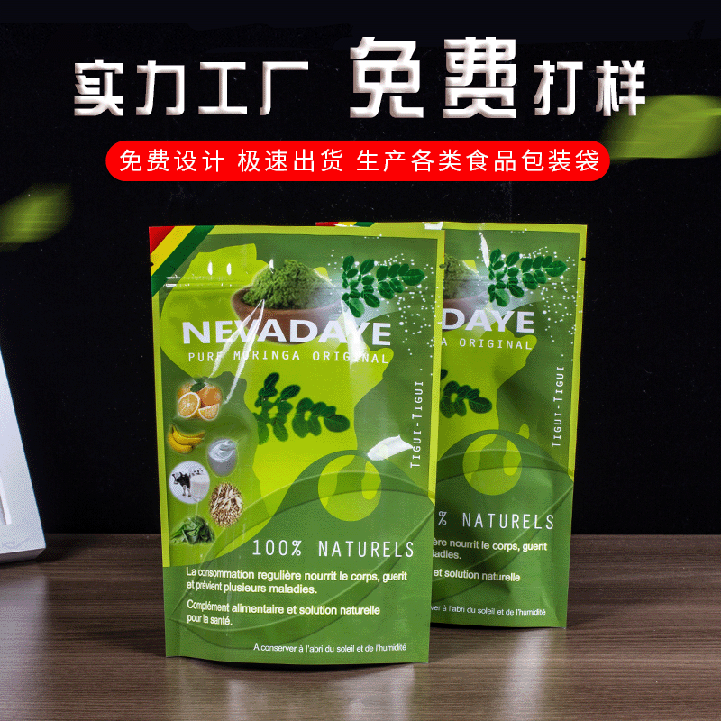 Sản xuất chuyên nghiệp và bổ sung.