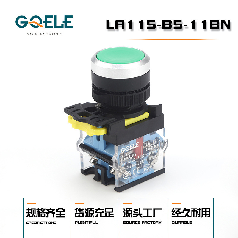 A large supply of multiple custom self-recovered lock buttons for the LA115-B5-11BN series buttons