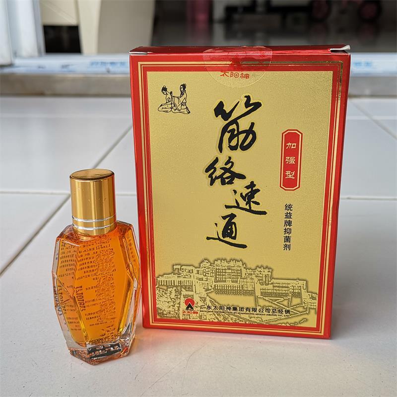 Apollo/Gangdong Sun-Trement Zero-Strengthened-Golden gói 16ml mỗi người