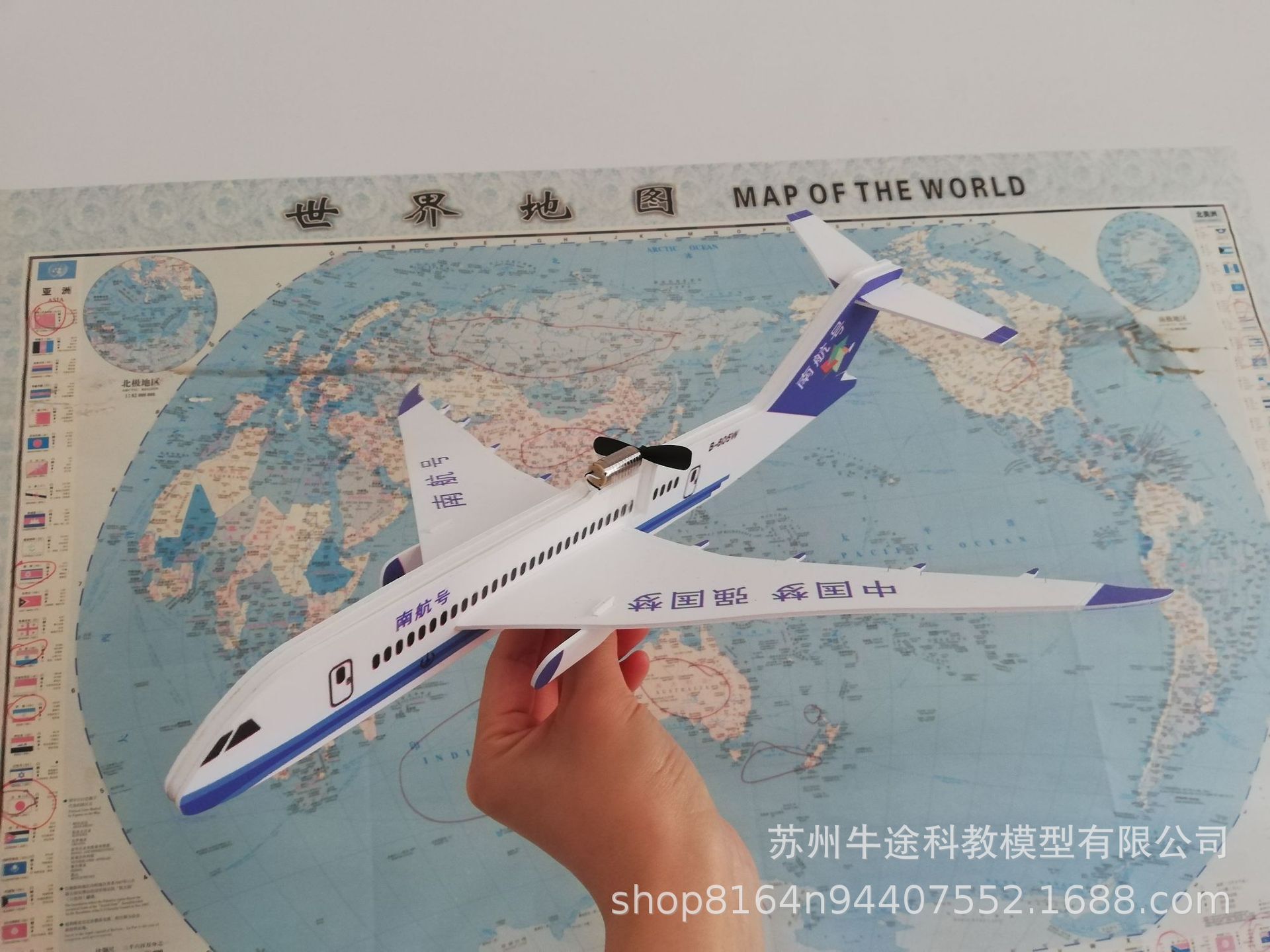 C919 đường cao tốc điện, Chuyến bay về phía Nam, người mẫu xe điện Chengdu ném một mô hình rơi ở công viên ngoài trời.