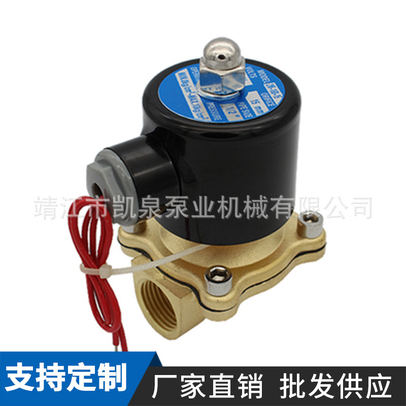 Electromagnetic control valves, electron electromagnetic formulas, control of electromagnetic valves, two five gas-dynamic electromagnetic valves.