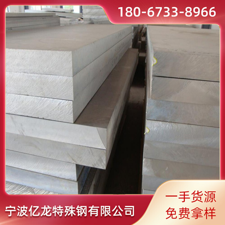 Ningbo, spot 2A12-Aluminium bar 2A12-Aluminium plate.