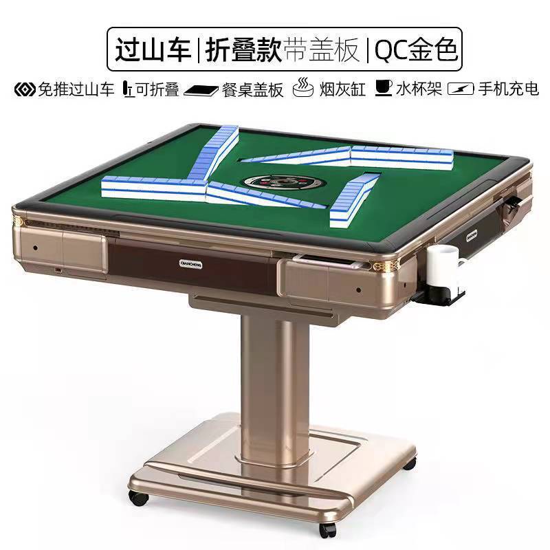 The mahjong table is completely automatic.