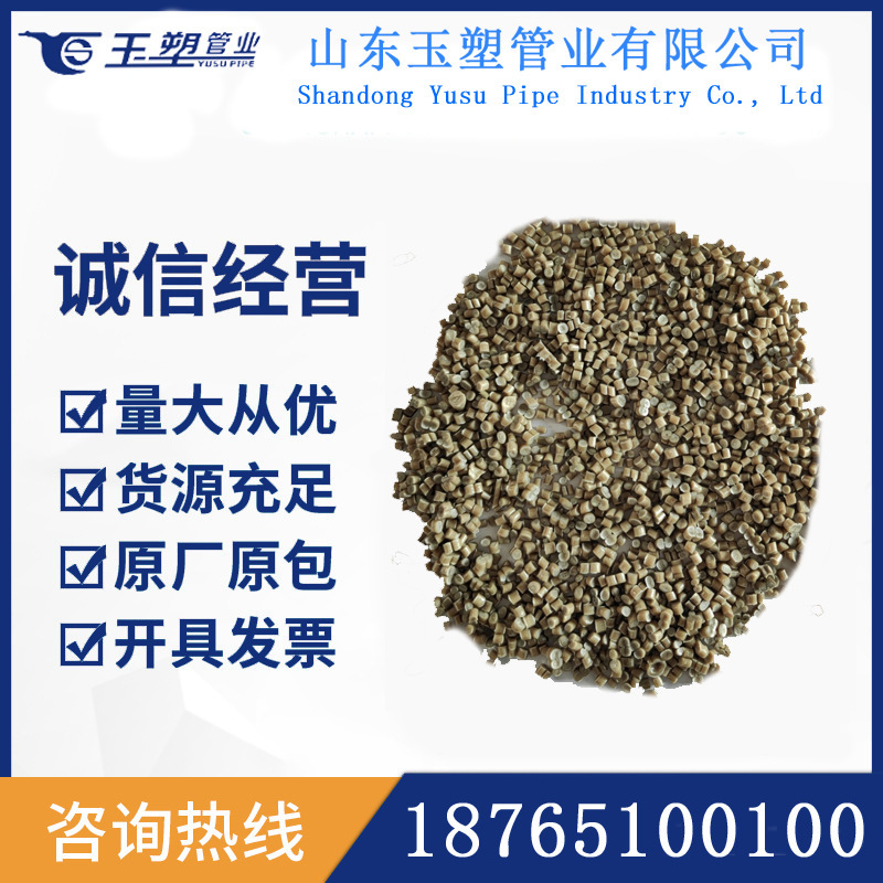 Plant supply of LDPE tea high pressure membrane regenerative plastic particles for home-made LDPE particles