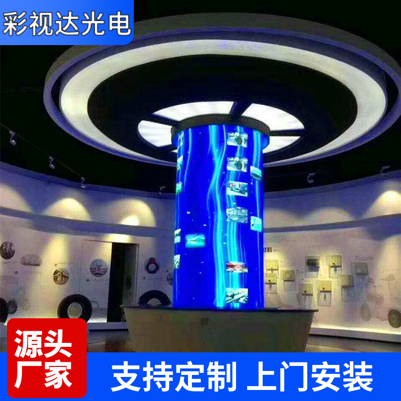 Full colour LED screens, soft-screens, soft screens, alien, round screens.