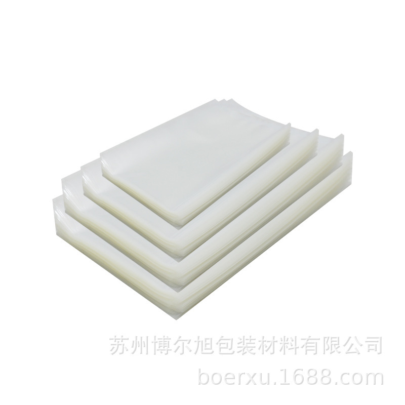 食品真空包裝袋真空機專用塑料袋子海鮮冷凍尼龍密封袋現貨批發