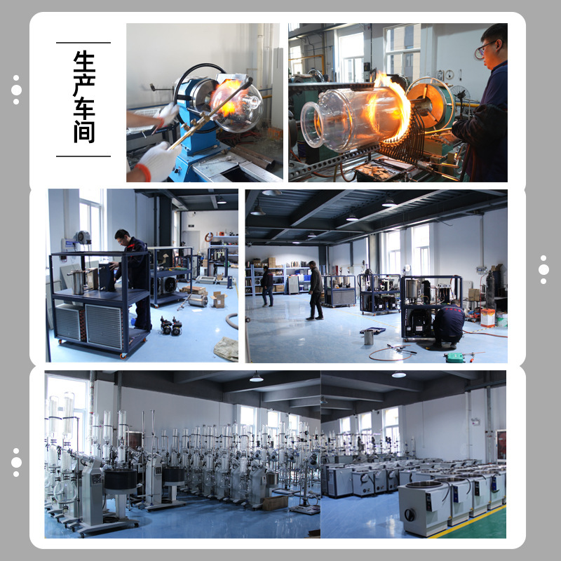 Zhengzhou's high-temperature heater - 40-80 high-temperature low-temperature-cycle heater.