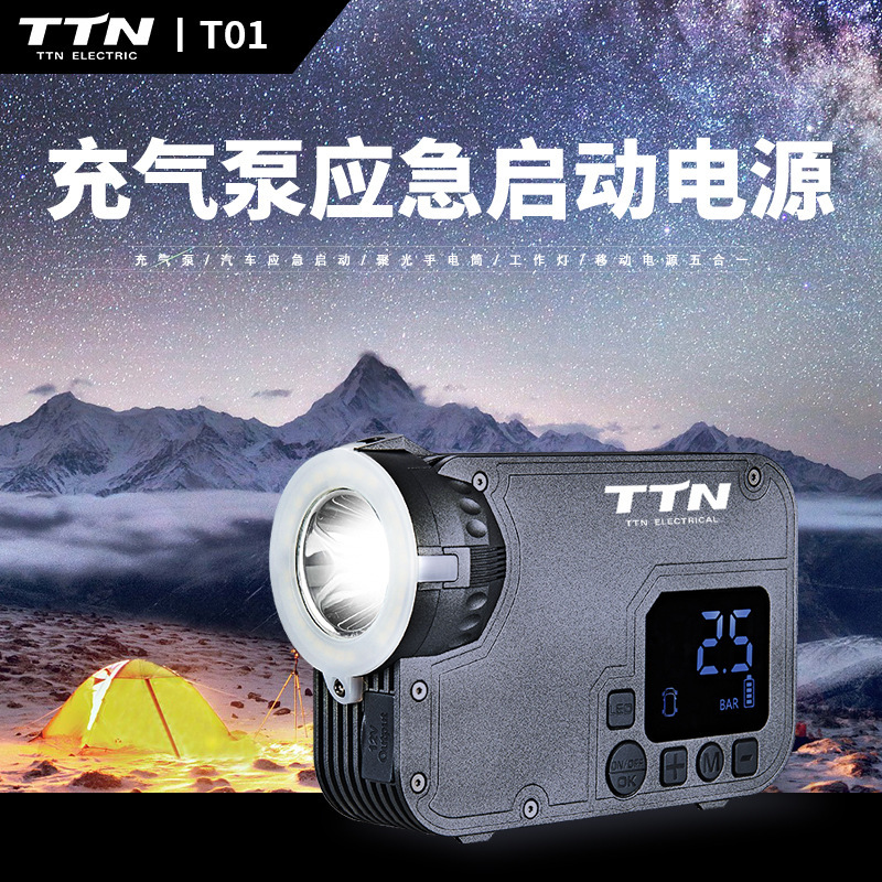 TTN emergency start-up vehicle 12V mobile recharging large-capacity vehicle on fire on a thermometer