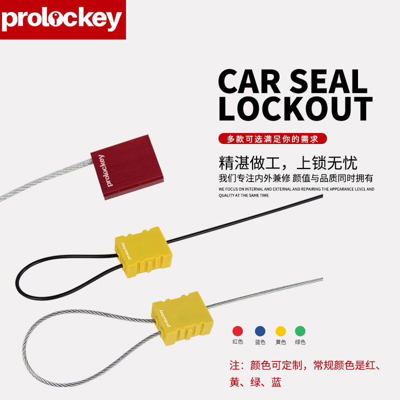 Prolocky/Loco Industrial Safety Lead Block One-time Locked Steel Wire Logistics Container CS