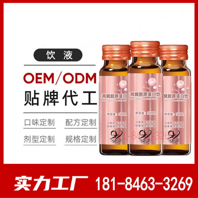 Urythrocytal erythrocytal eryrcrangua mầm, rythrocytal da cam phù hợp với việc xử lý miệng