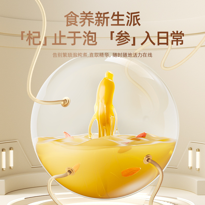300ml nước ép cam thảo trắng.