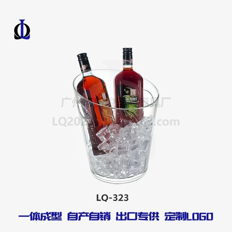 廠家直銷 塑料冰桶手提透明定製啤酒紅酒 LQ323 斜口雙提塑料冰桶