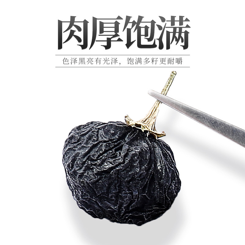 Đó là một hố đen, 250g biển đen, nửa pound đen, nửa pound chai.